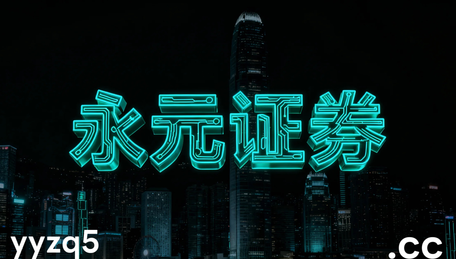 国际投融资市场中配资界的情绪周期识别以稳健收益为目标的优化路