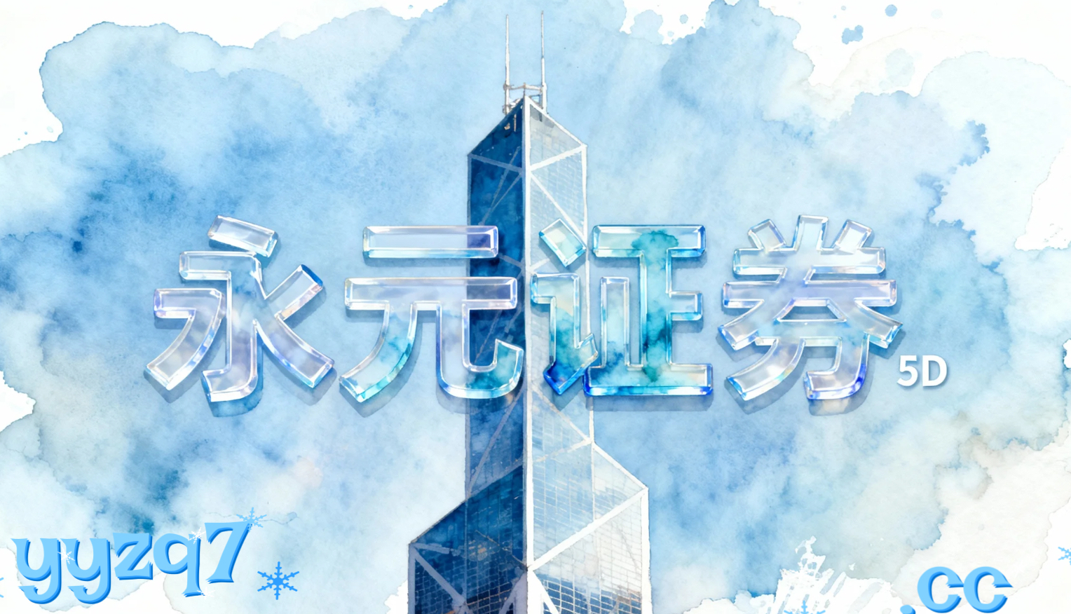 面对趋势交易与波段交易并存的时期的市场环境，杠杆配资开户的账