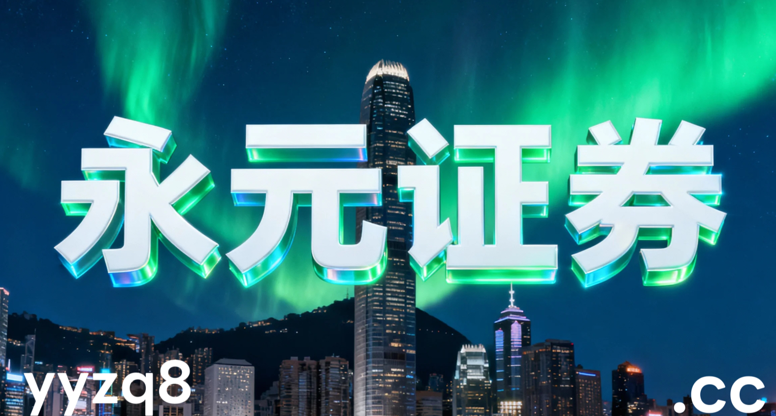 中国投资市场中手机股票配资的数据观察从历史周期中总结的规律