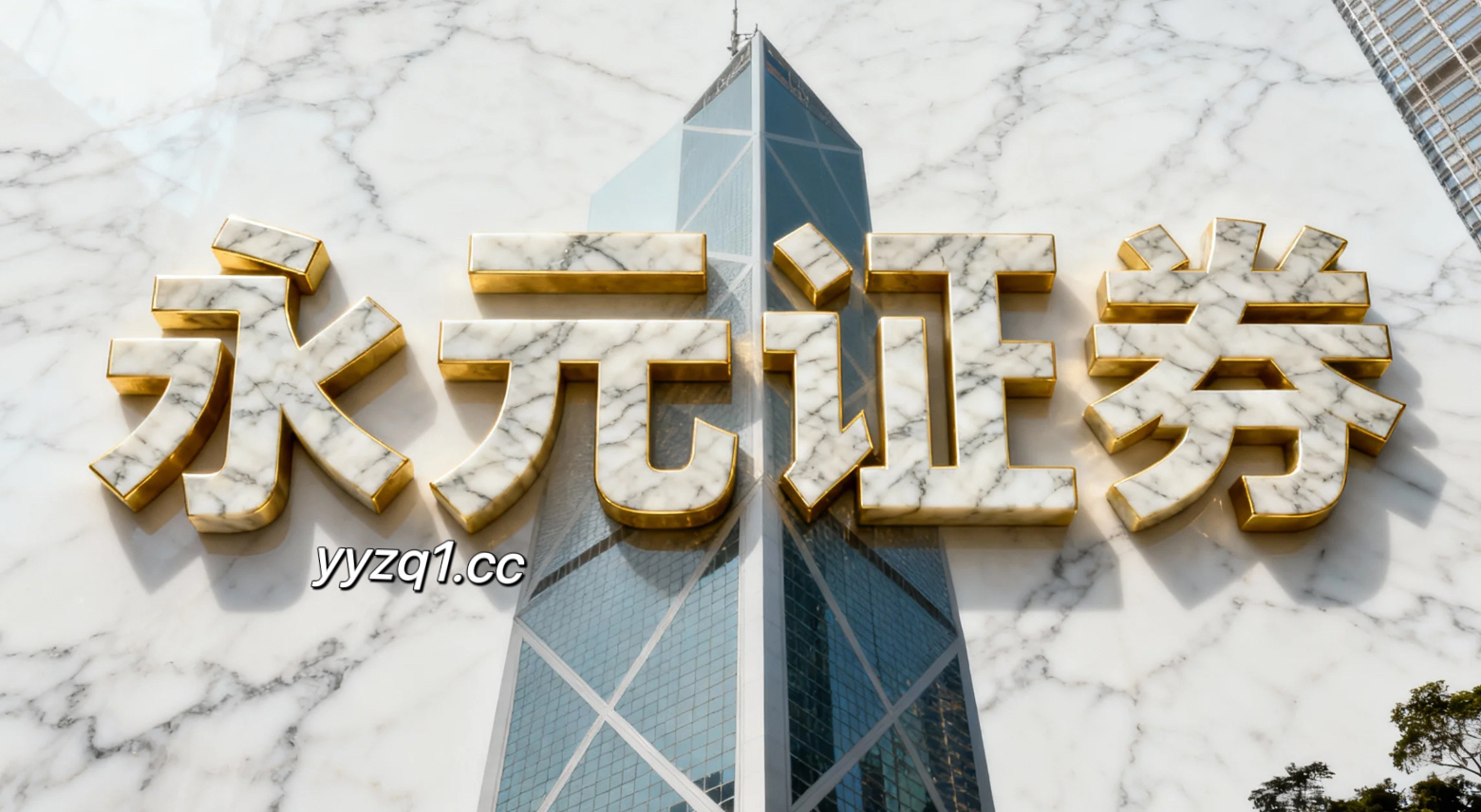 在在成交结构反复切换的阶段中阶段如何用好移动配资做杠杆使用策