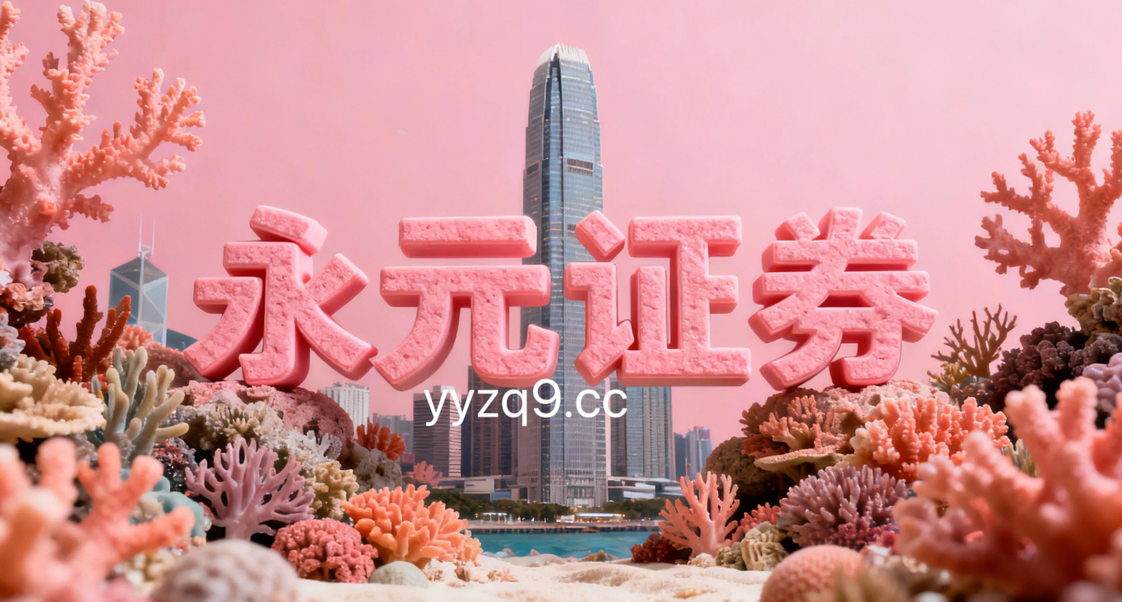 深度专栏：配资门户在离岸金融市场的因子回测与稳定性评估以场景